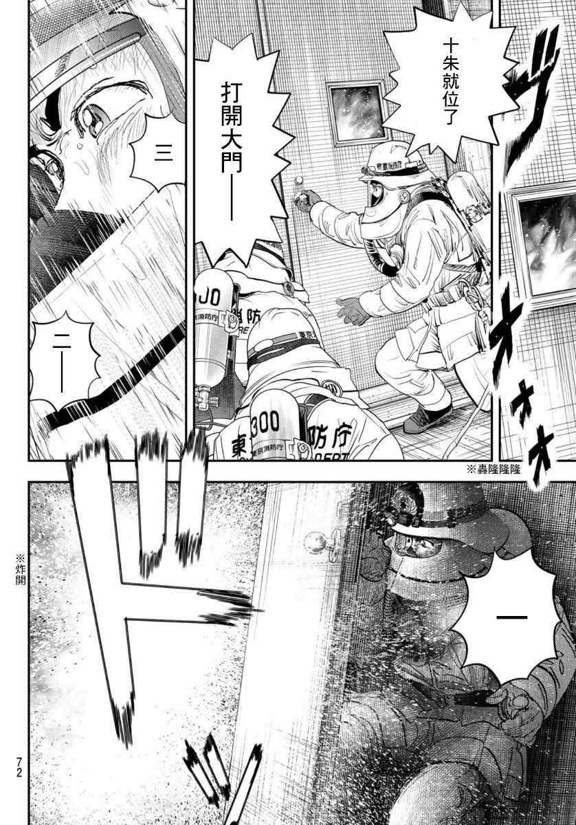 第70页