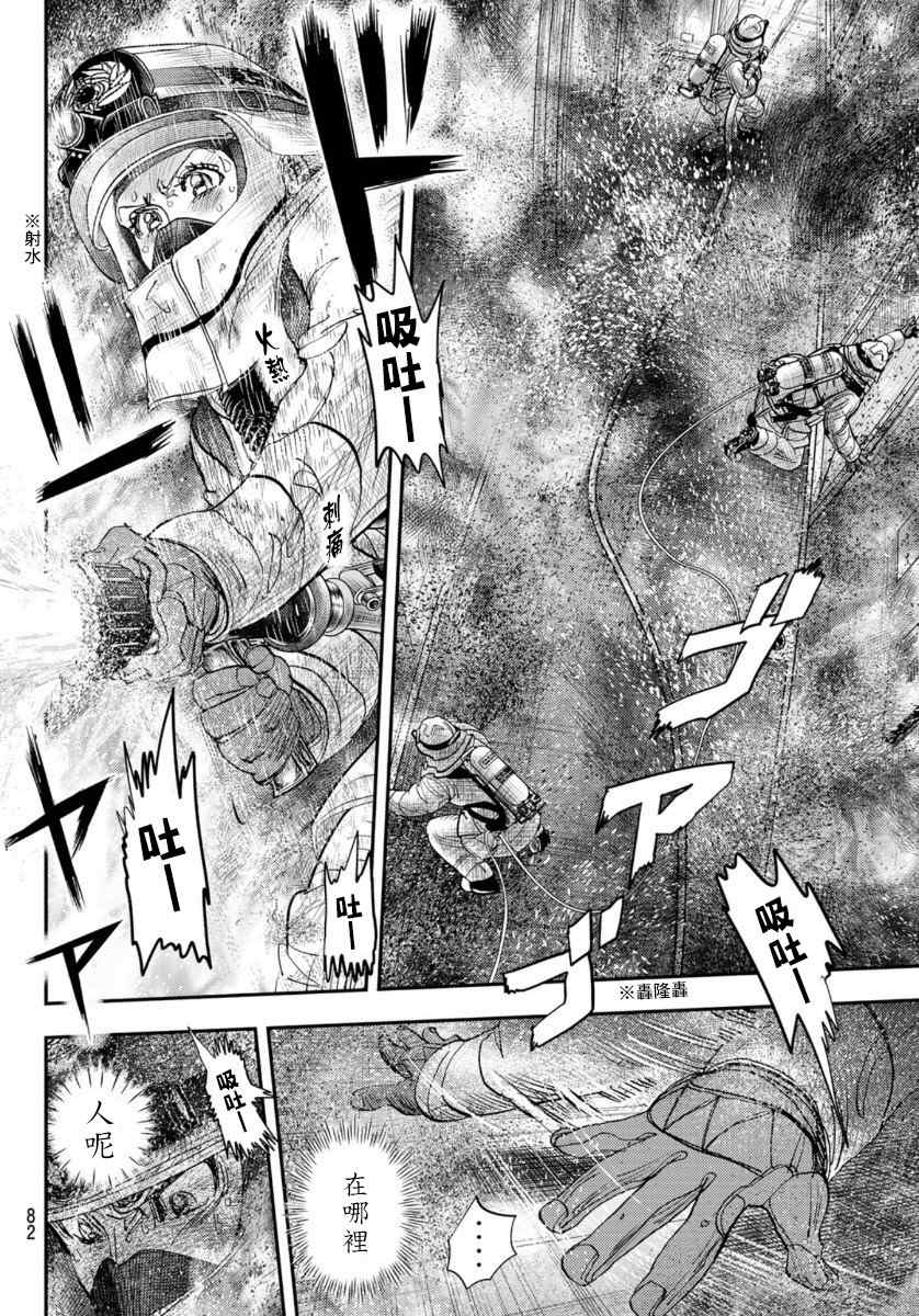 第80页