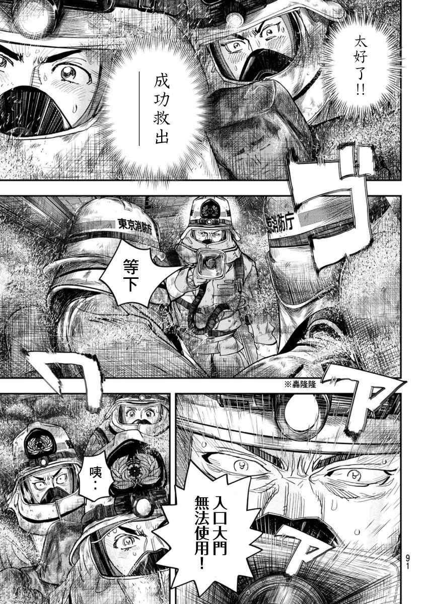 第89页