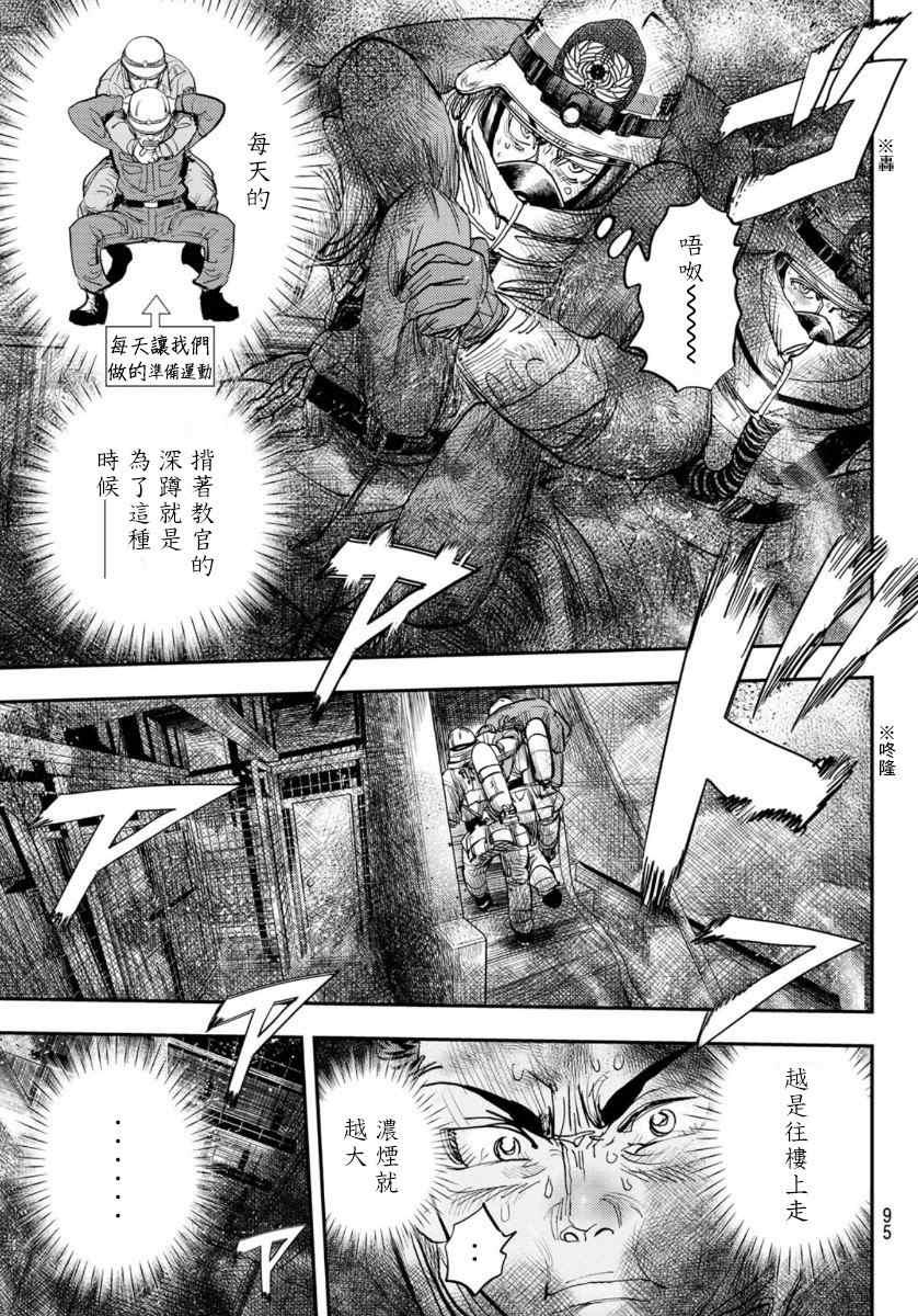 第93页