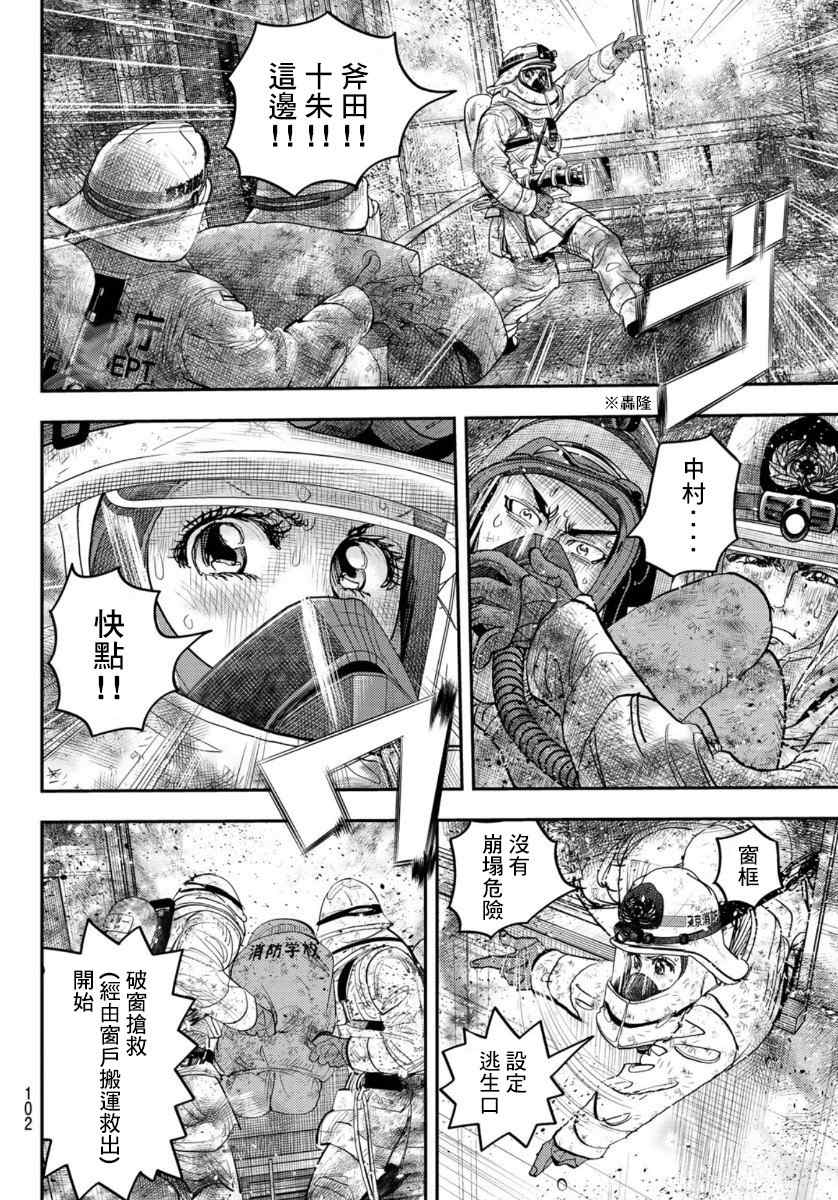 第100页