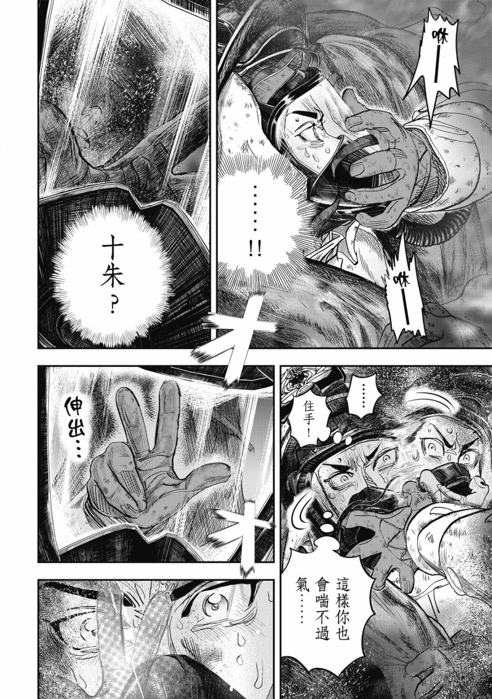 第101页