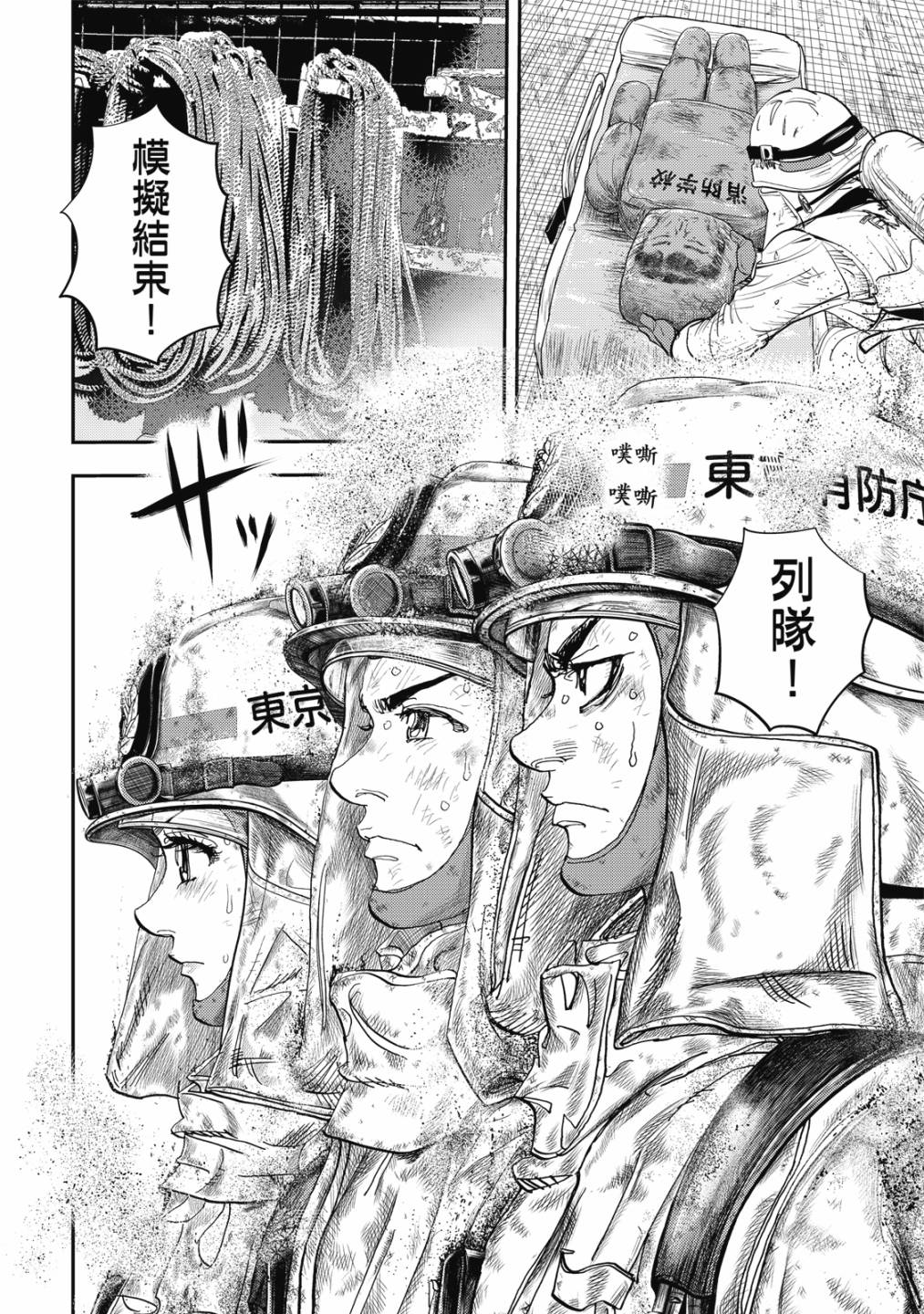 第107页