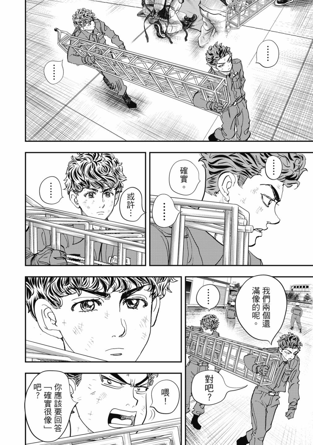 第115页