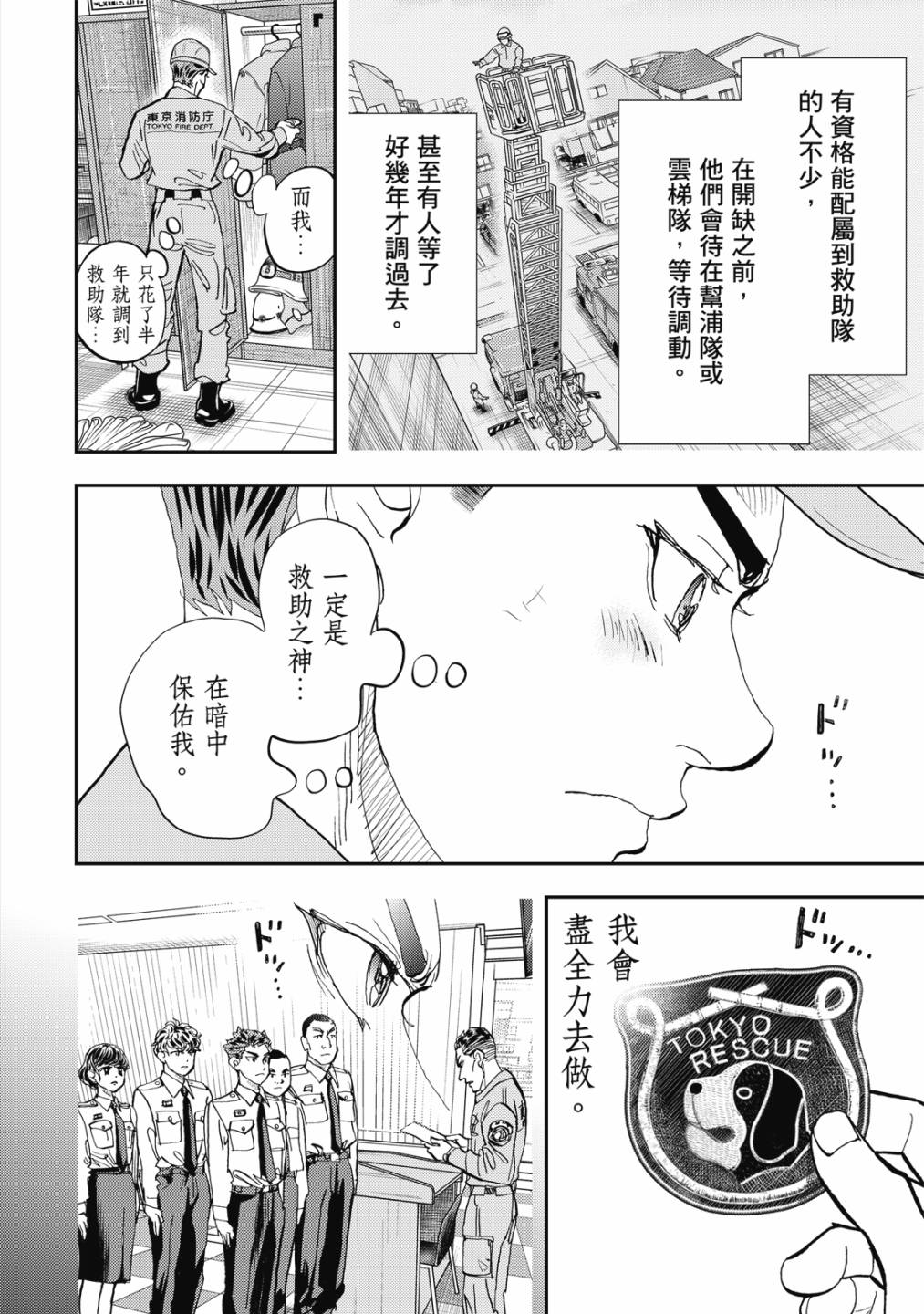 第127页