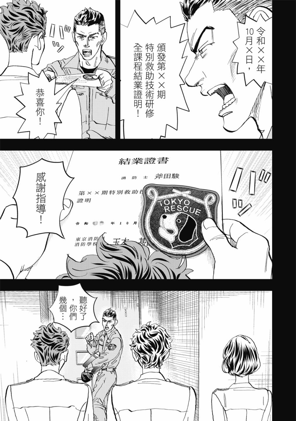 第128页