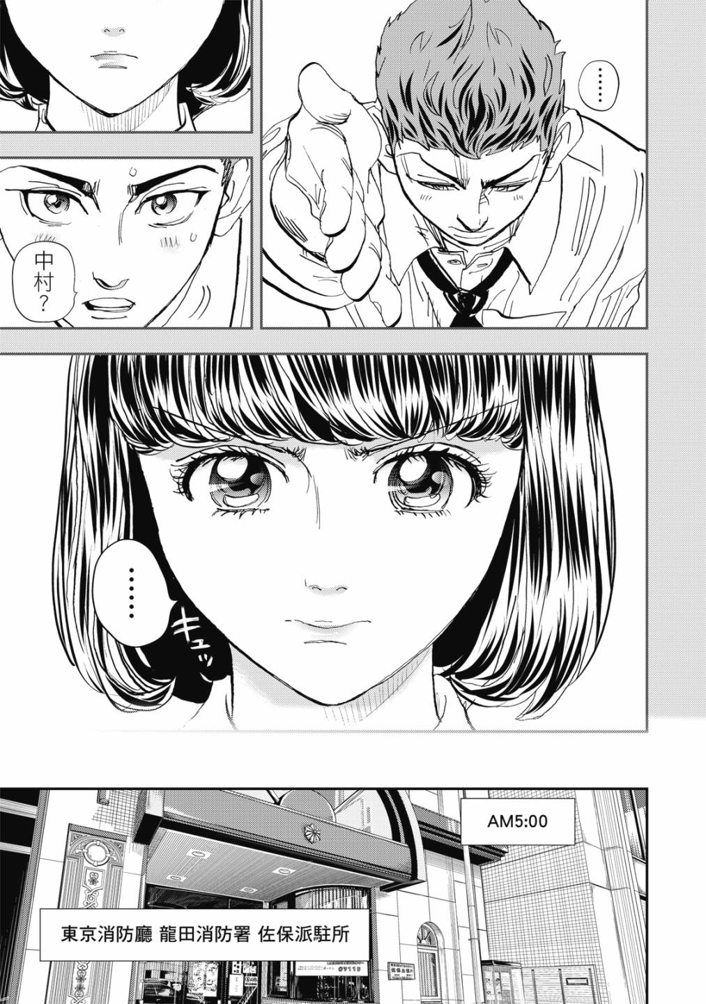 第134页