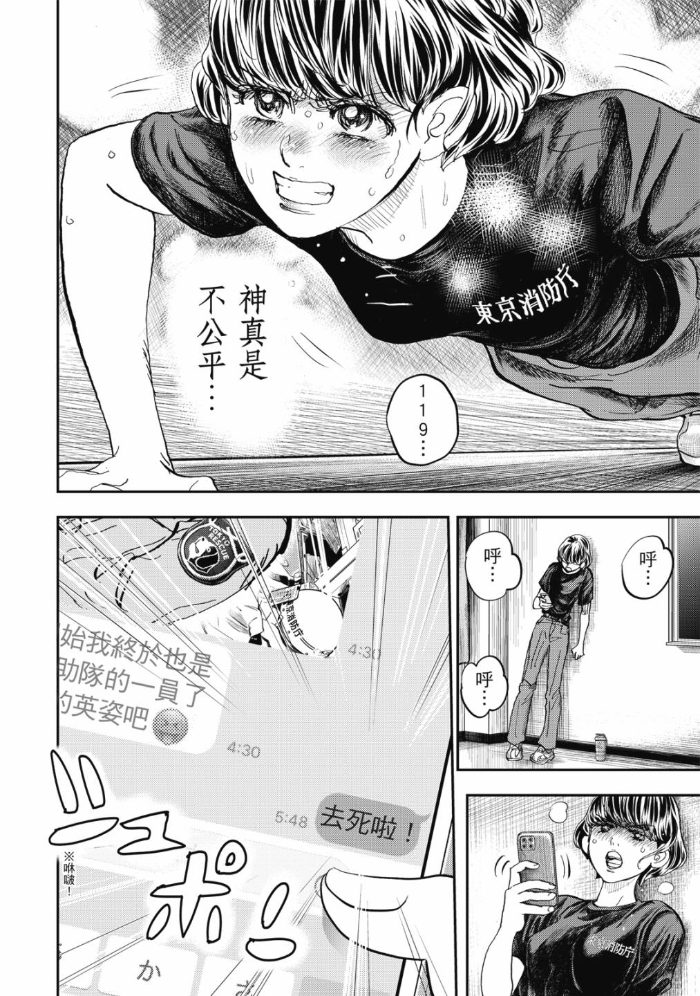 第137页