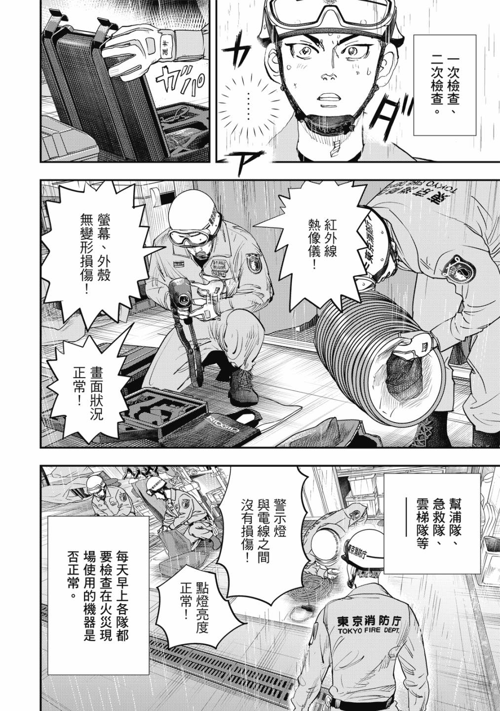 第143页