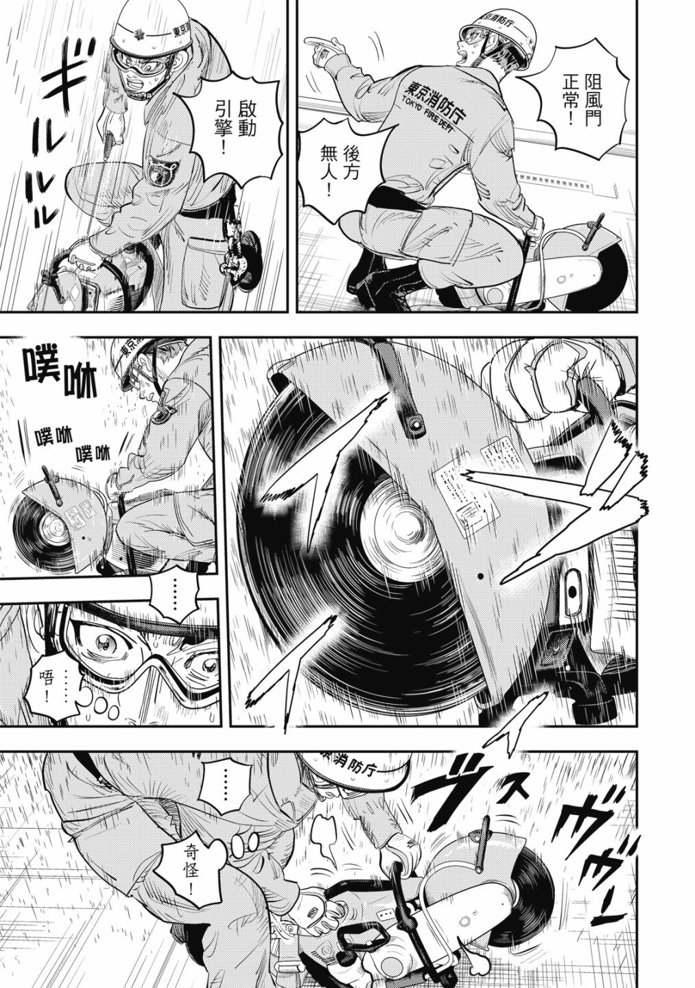 第150页