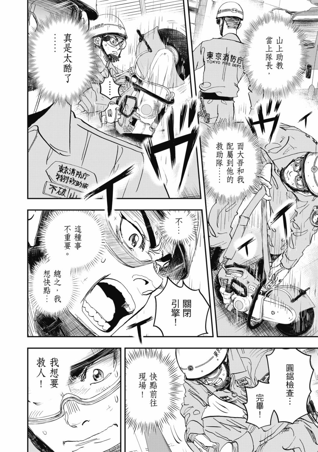 第153页