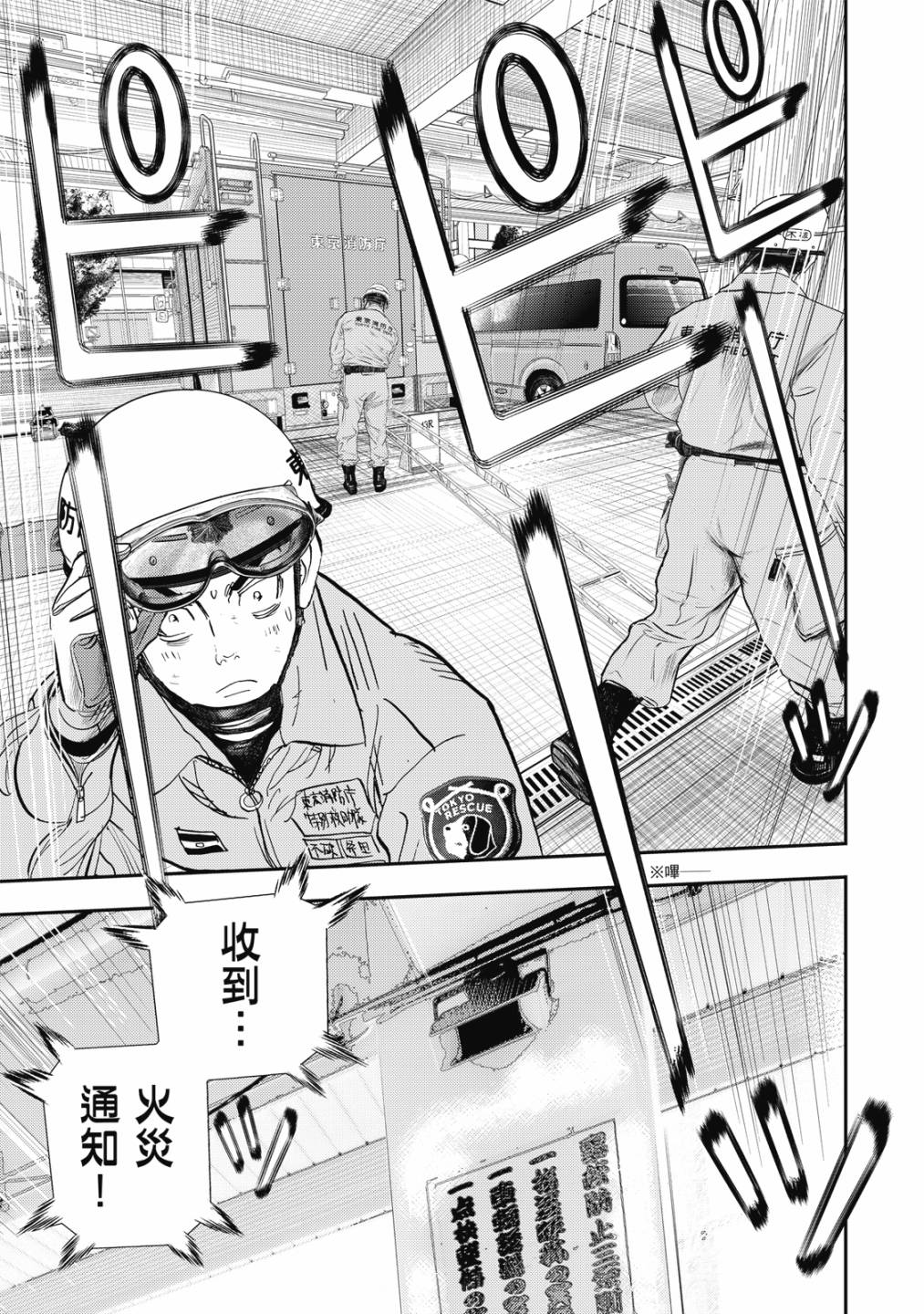 第154页