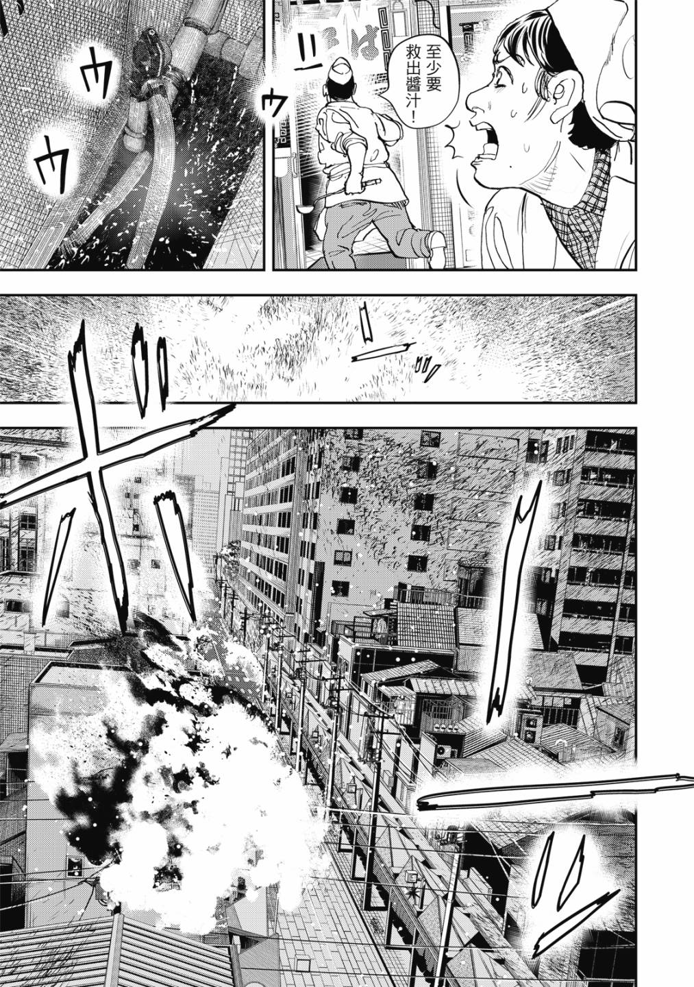 第158页