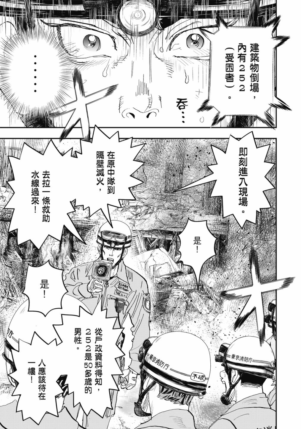 第160页