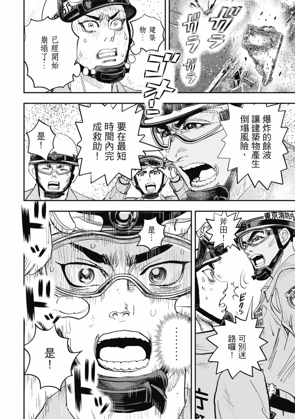第161页