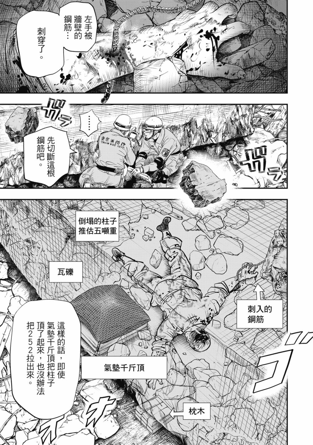 第172页
