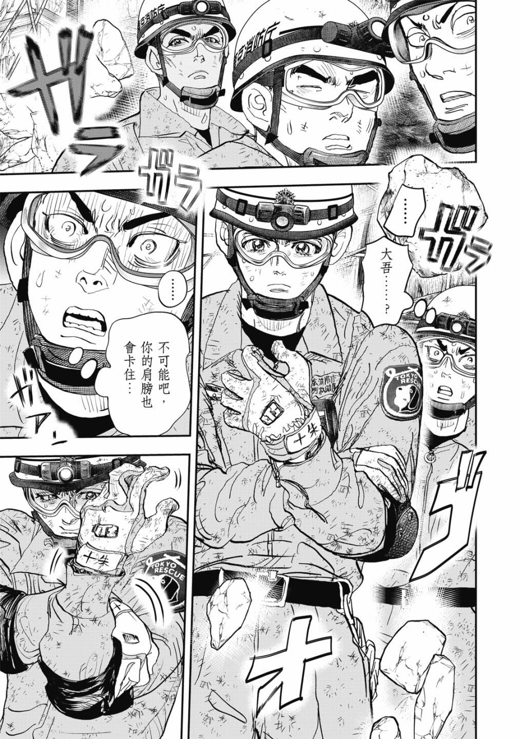 第178页