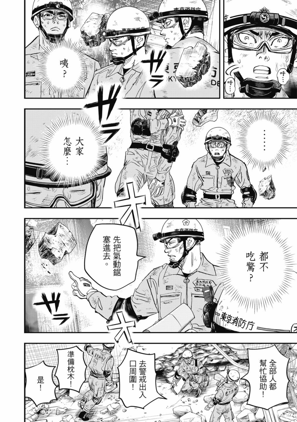 第185页