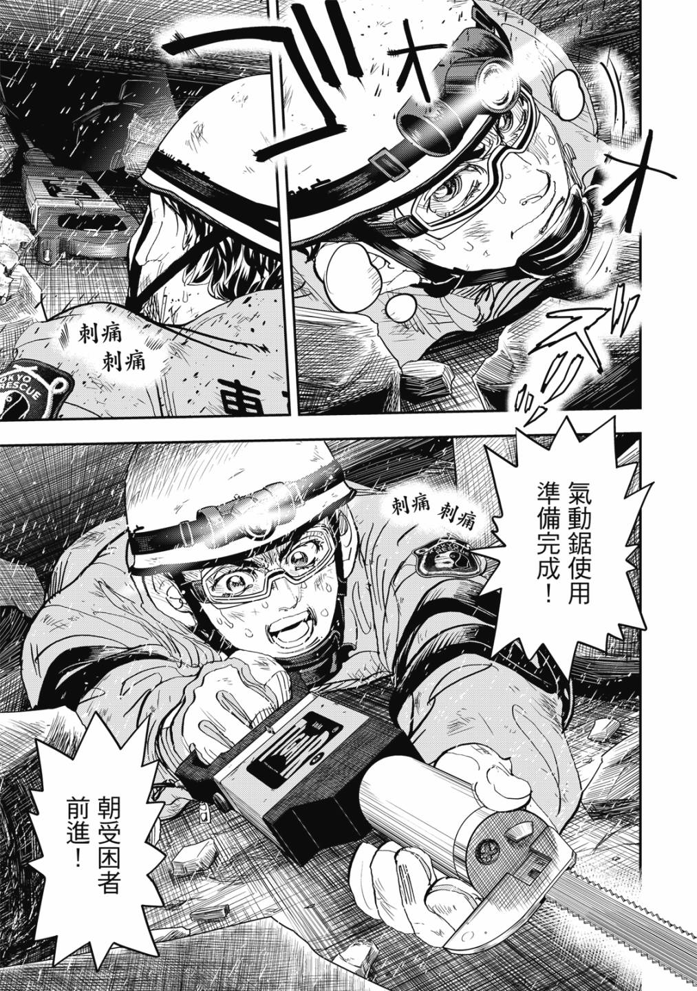 第198页