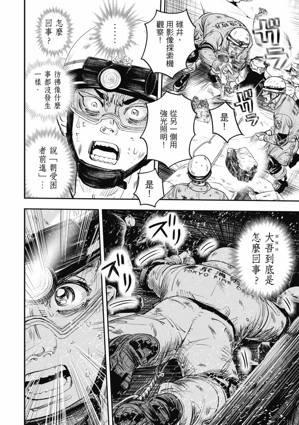 第199页
