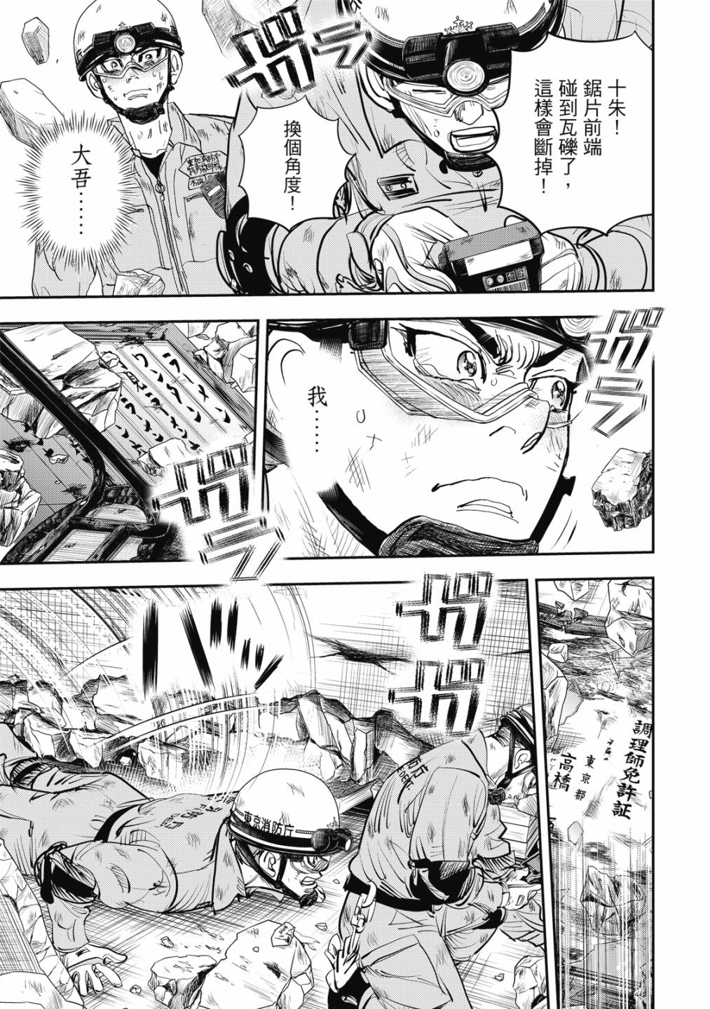 第202页