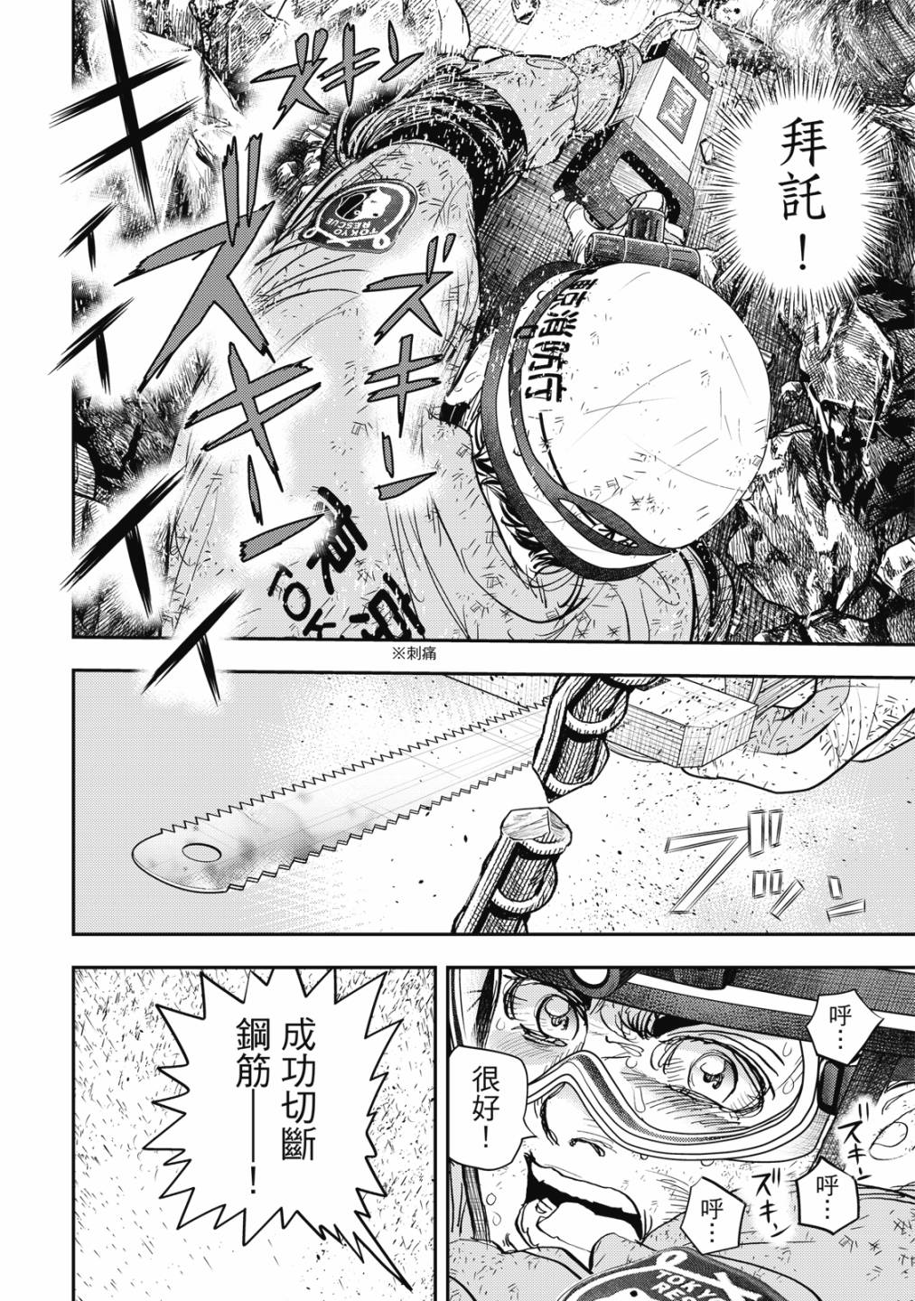 第209页