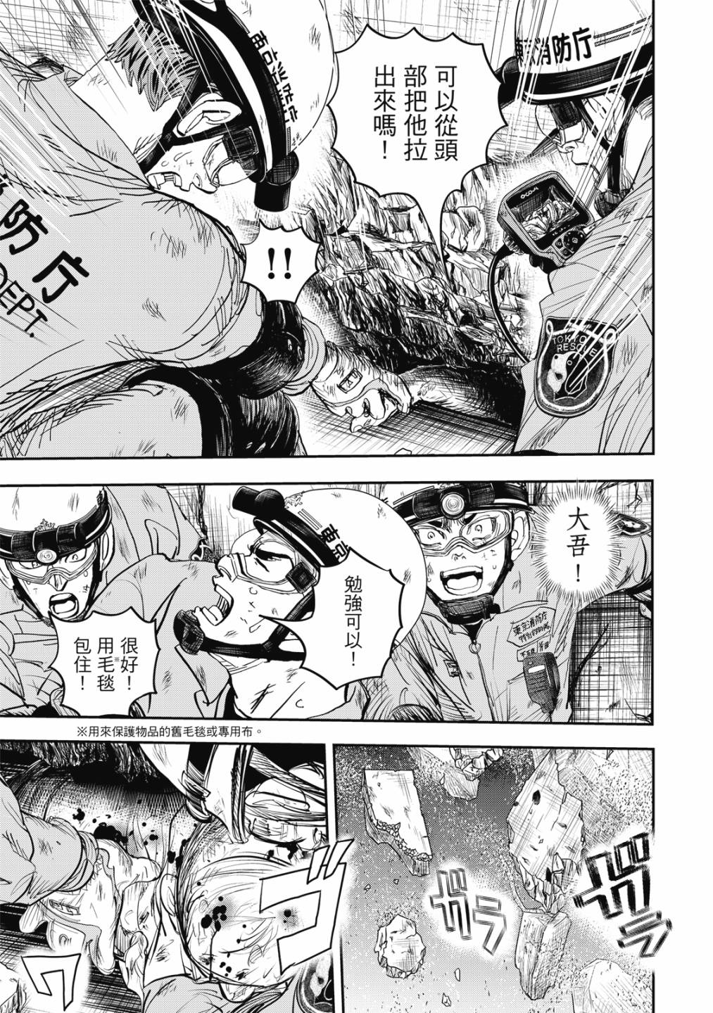 第210页