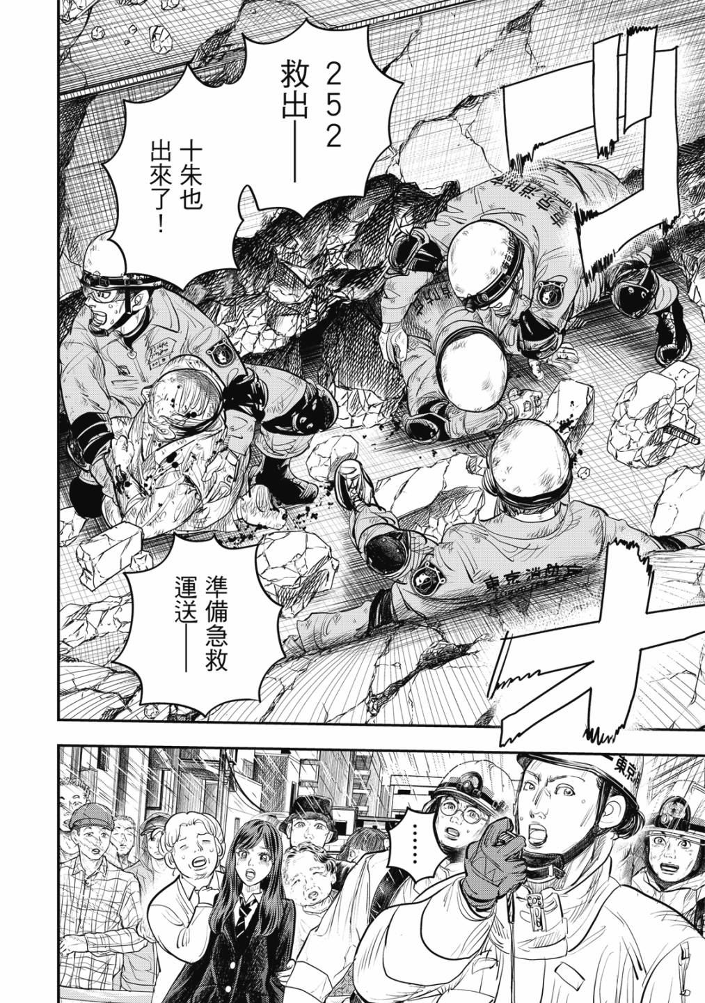 第213页