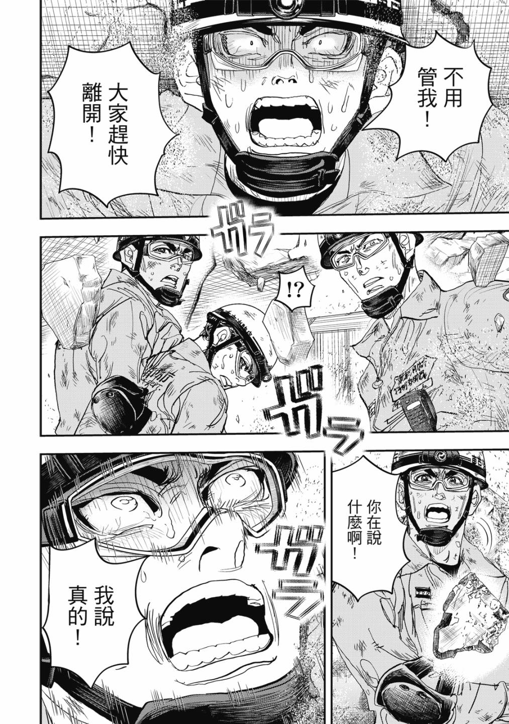 第215页