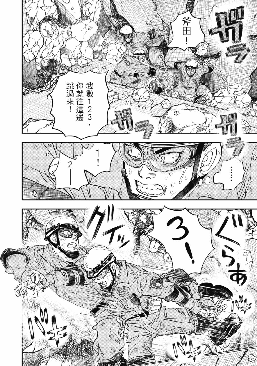 第217页
