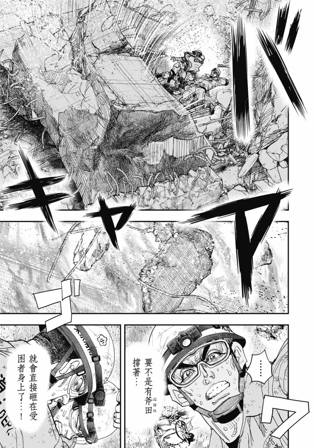 第218页