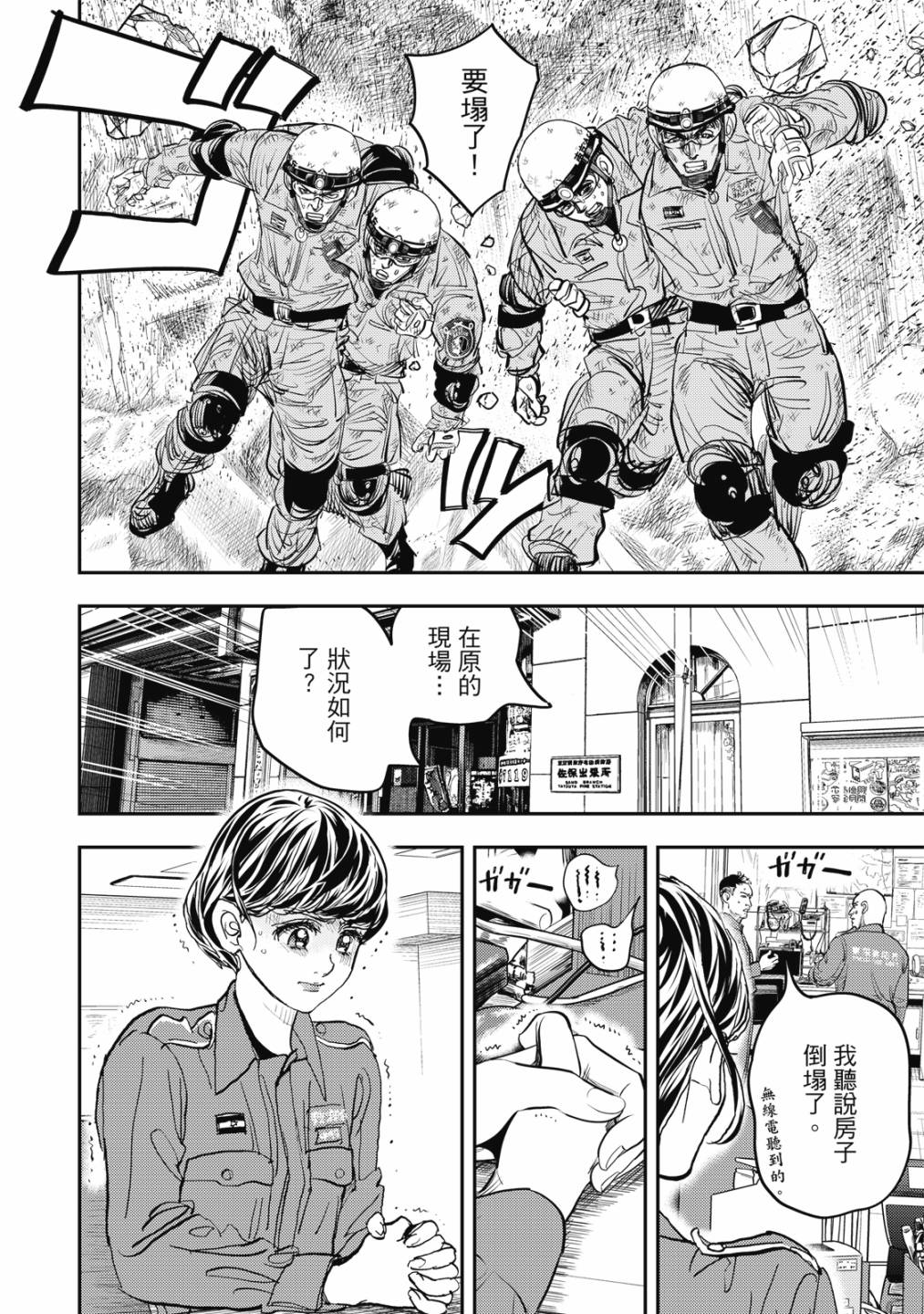 第219页