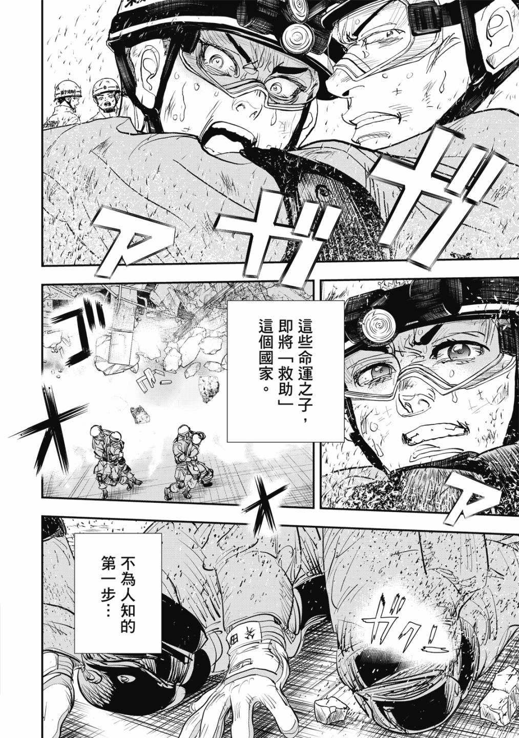 第221页
