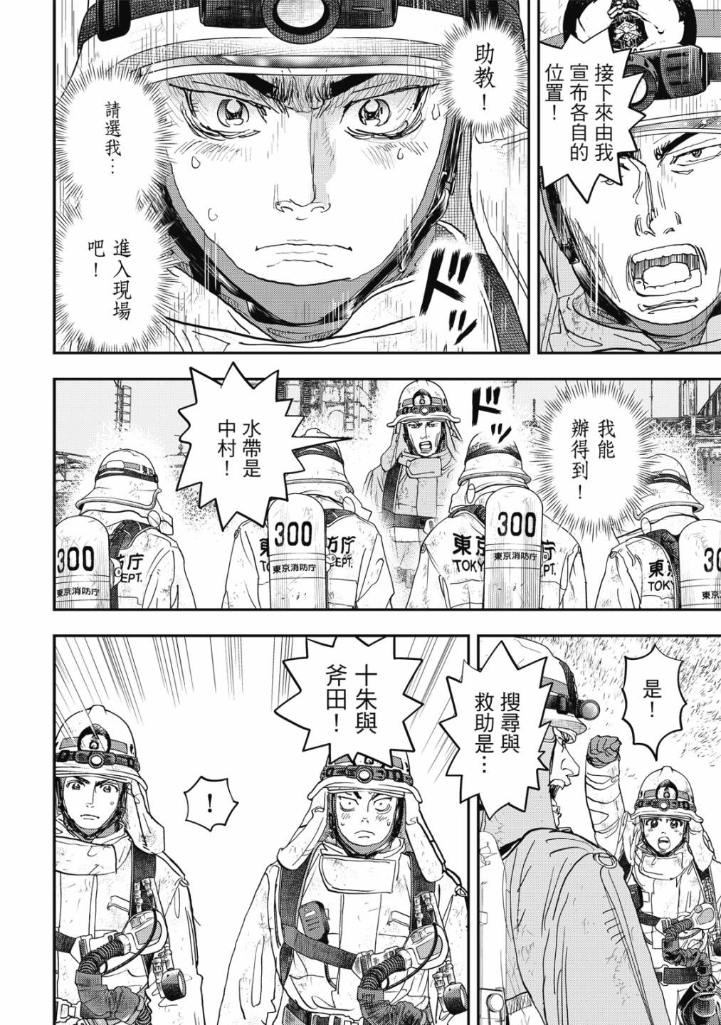 第69页