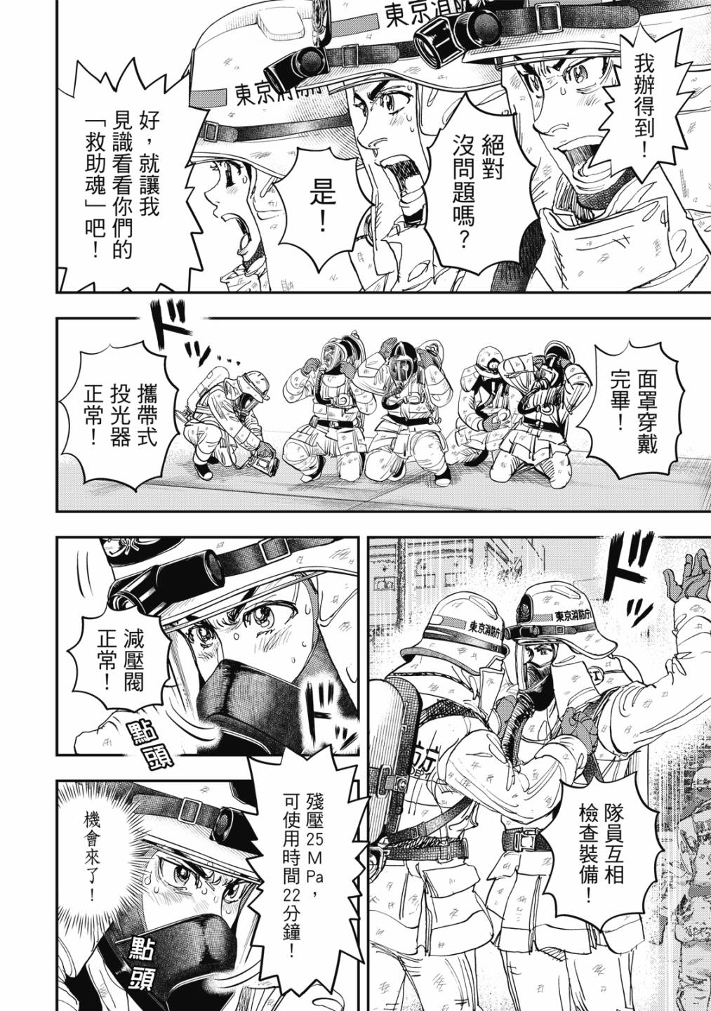 第71页