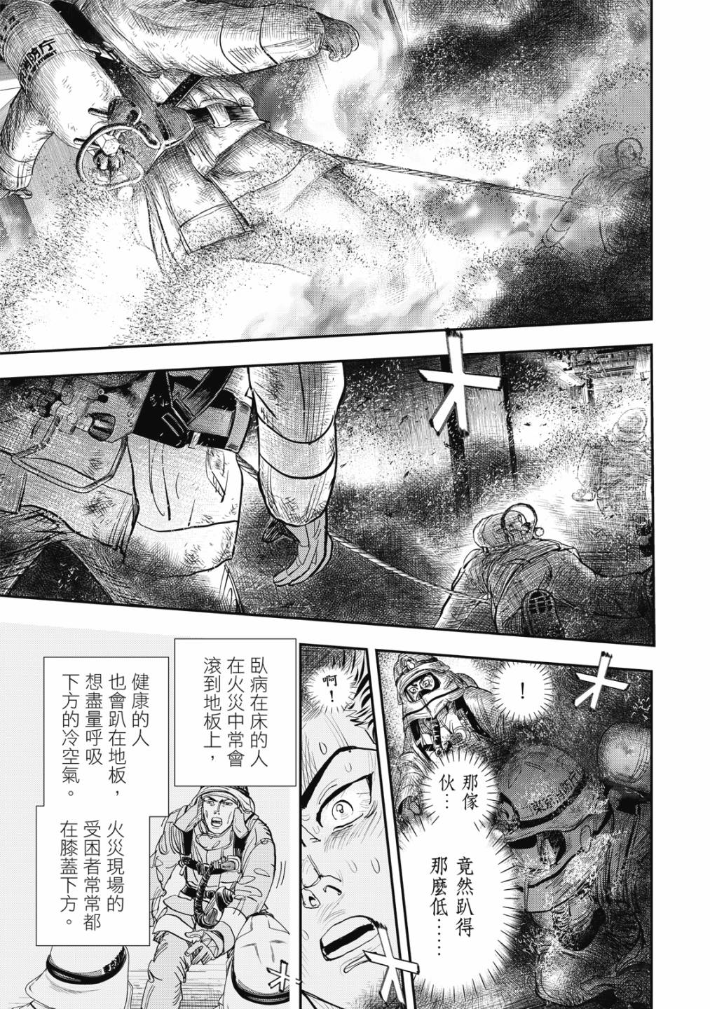 第78页