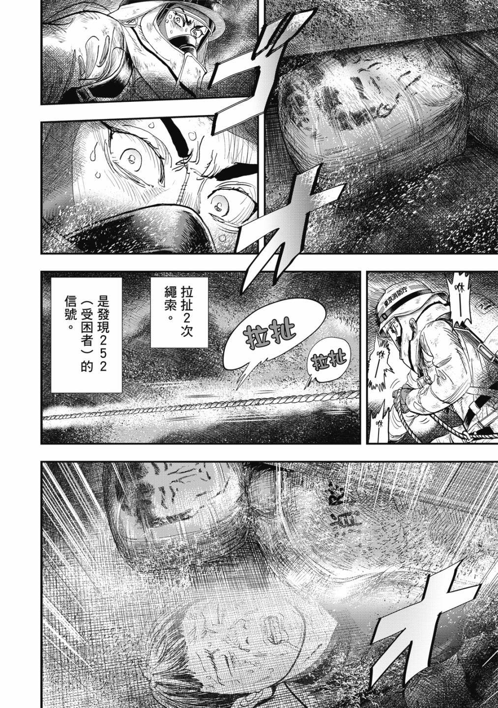 第89页