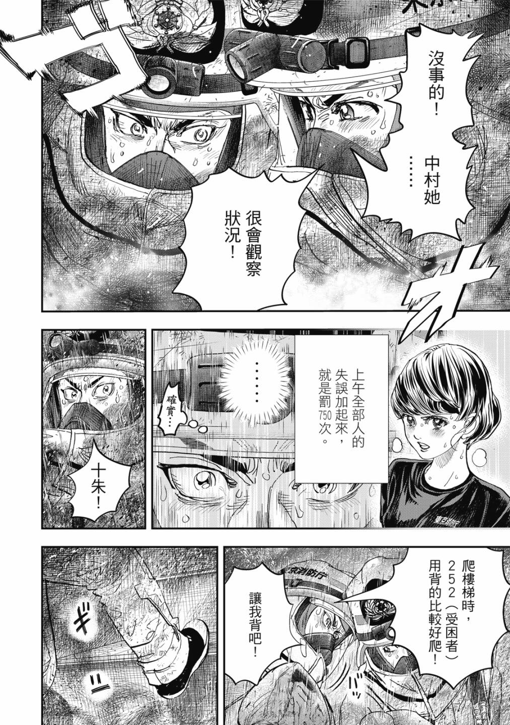 第95页