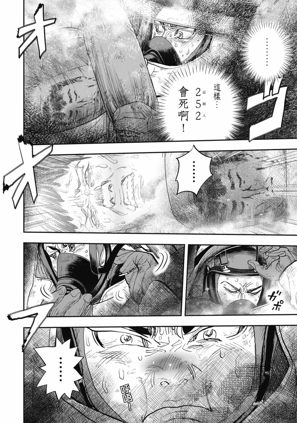 第97页