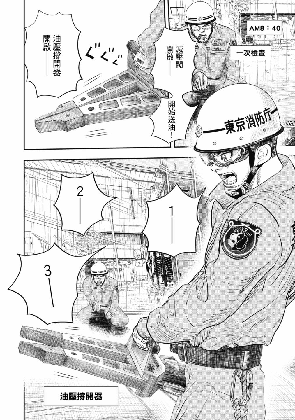 第113页