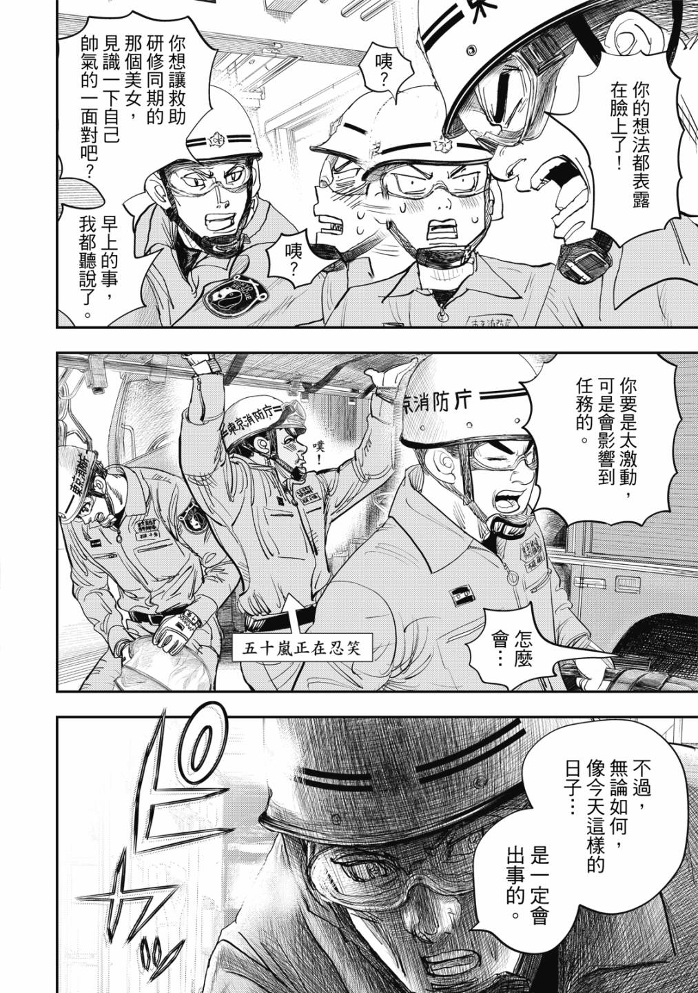 第115页