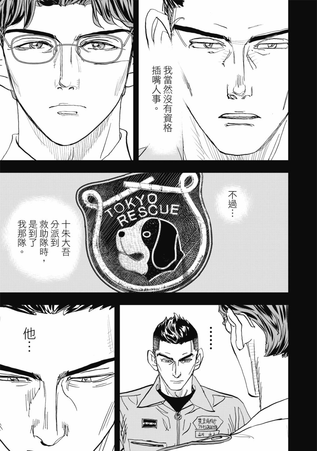 第120页