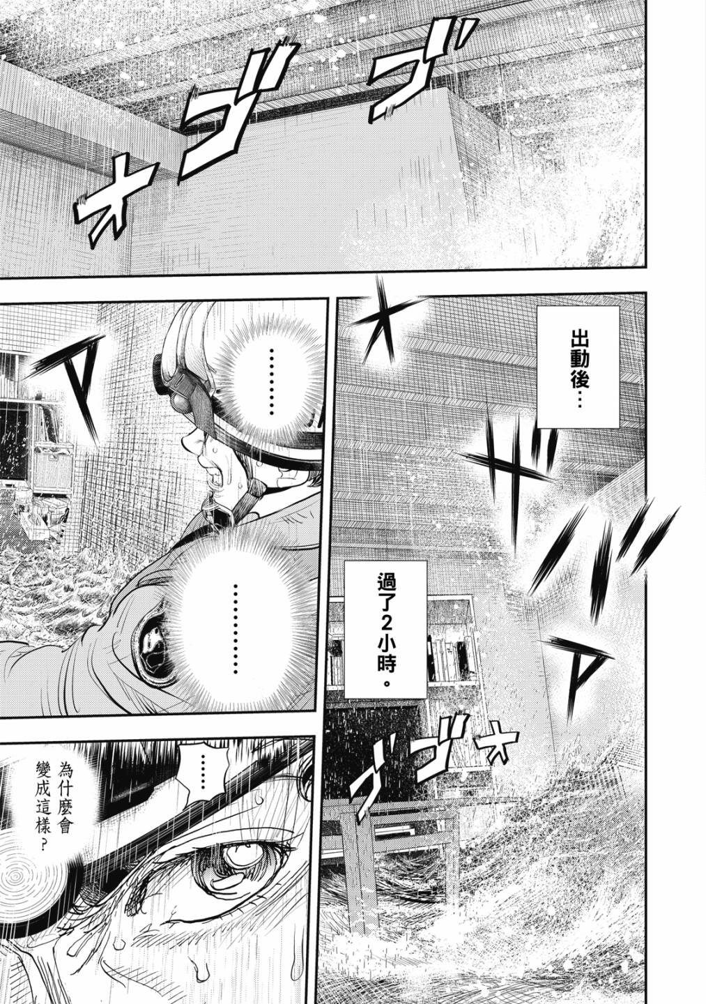 第122页