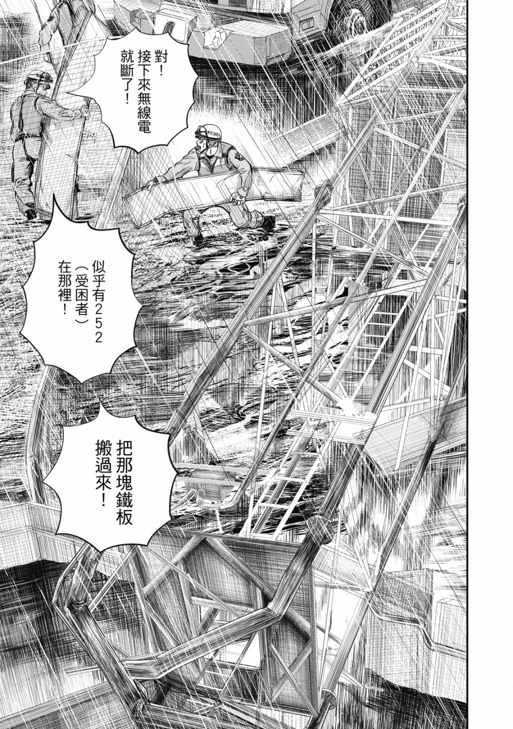 第126页