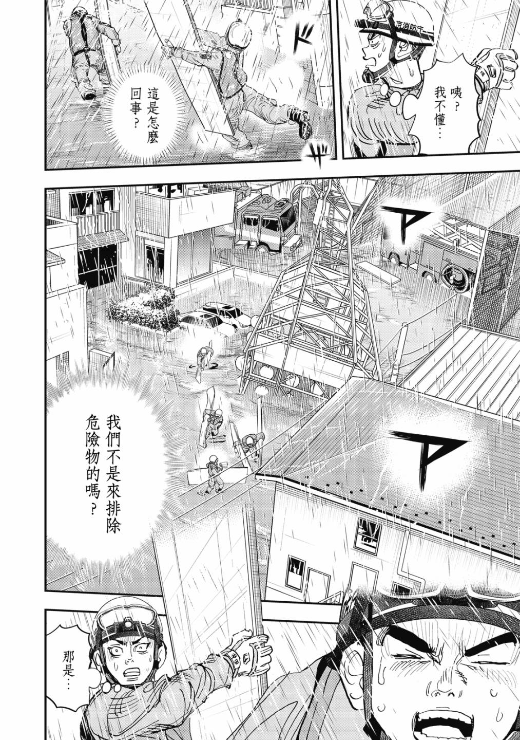 第127页