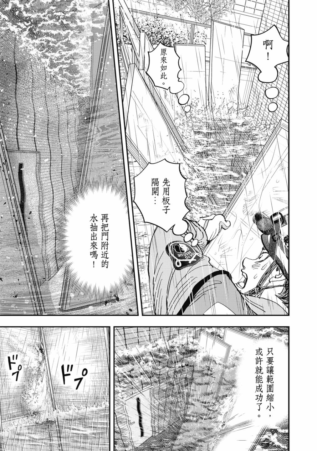 第136页