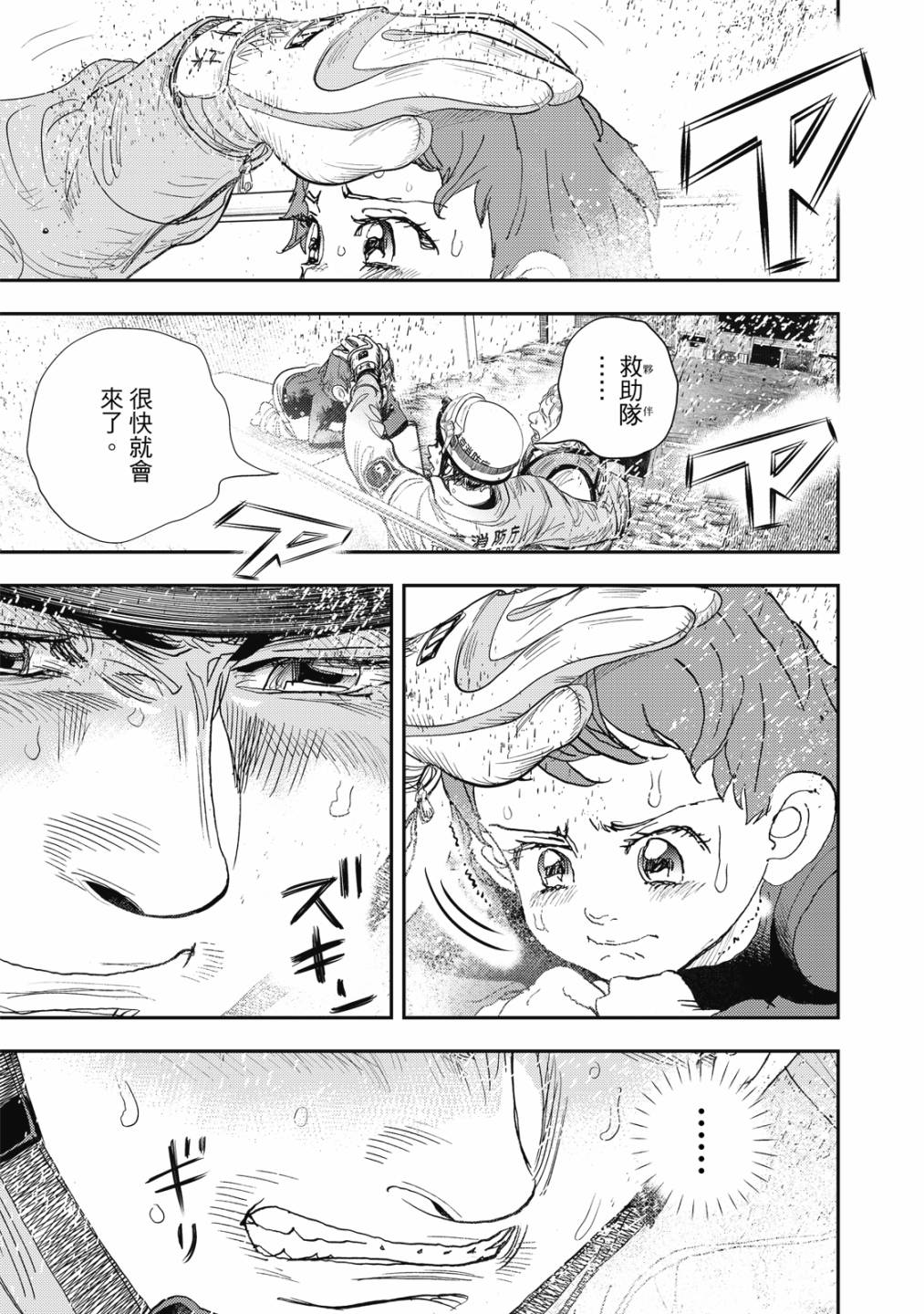第140页