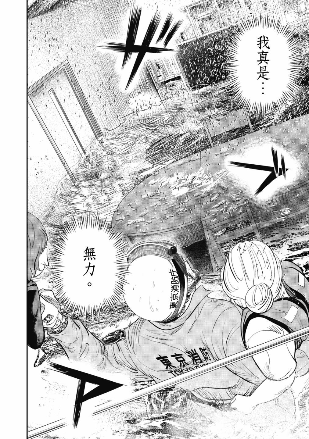 第141页