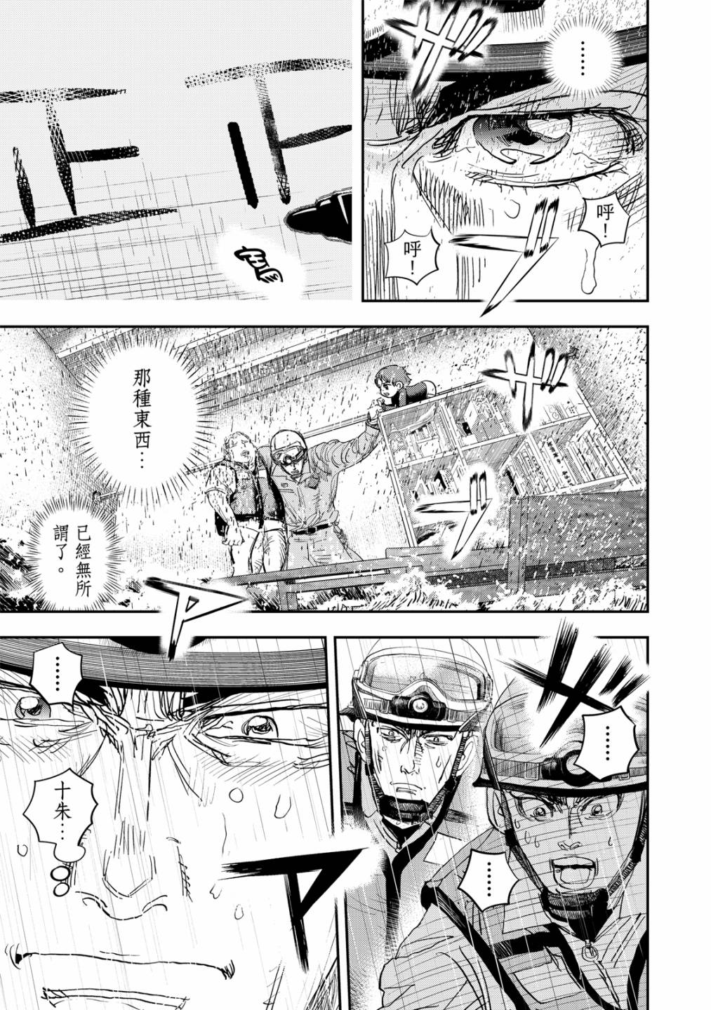 第142页