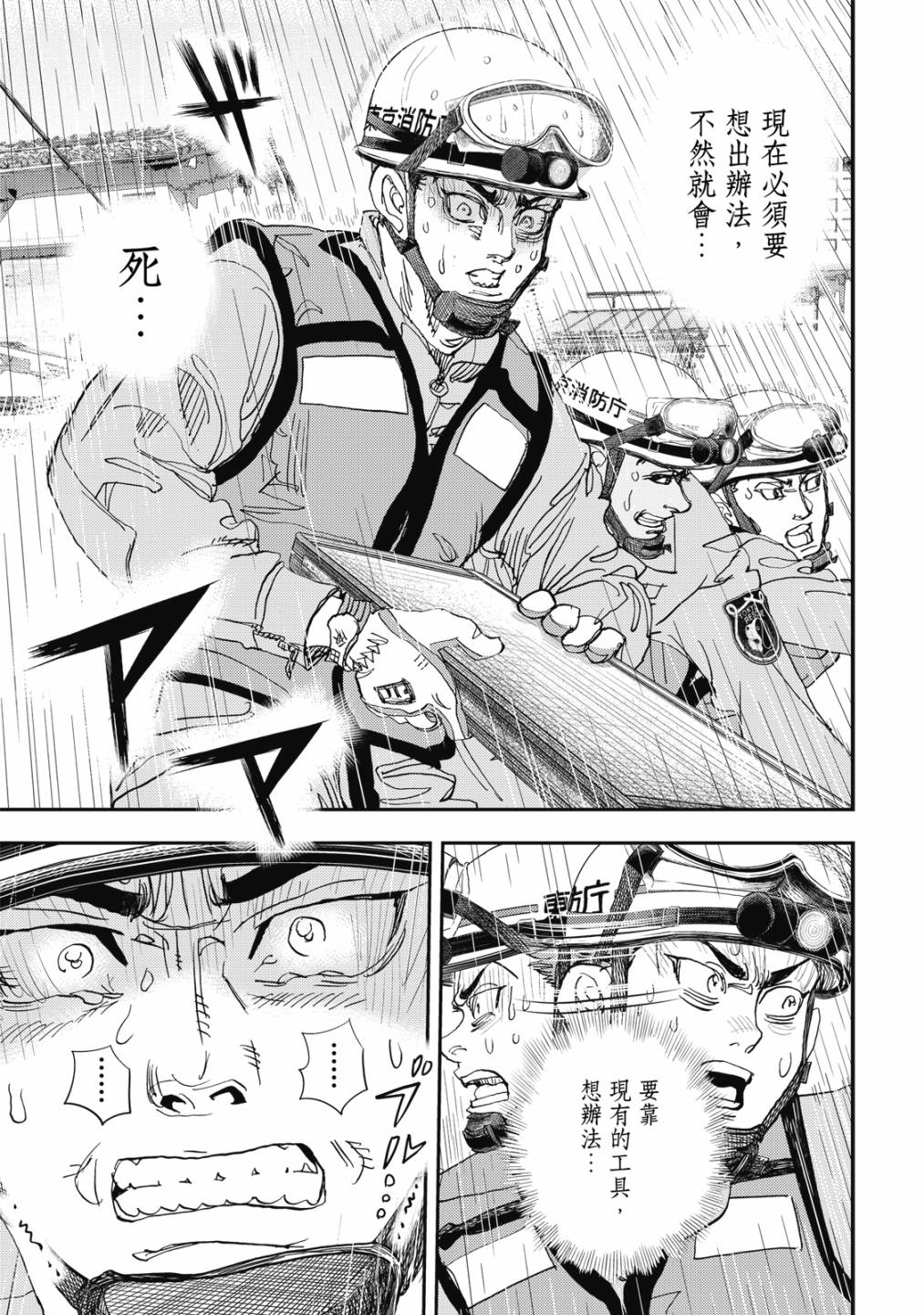 第148页